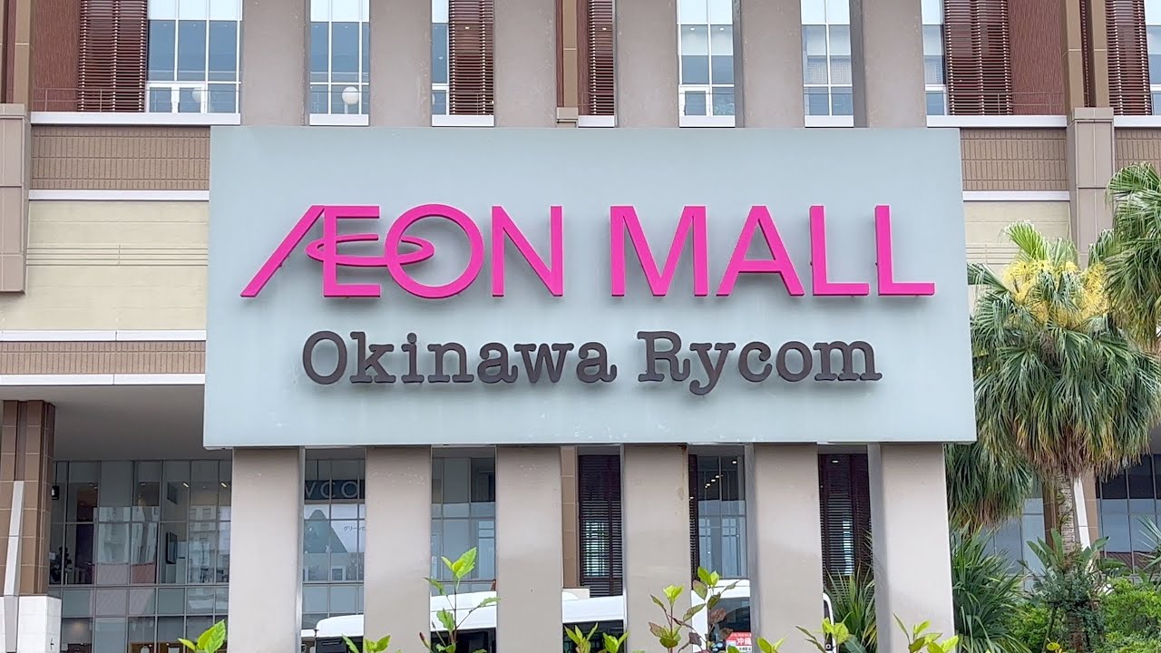 Aeon Mall Okinawa Rycom Youtube
