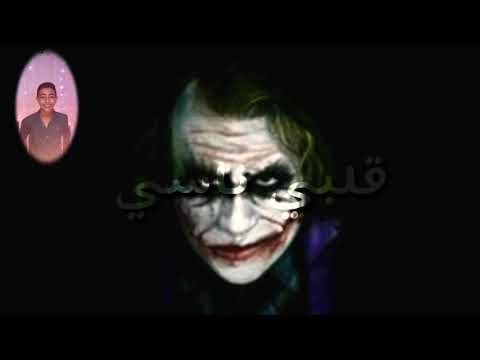 مهرجان قلبي ناسي قاسي حزين