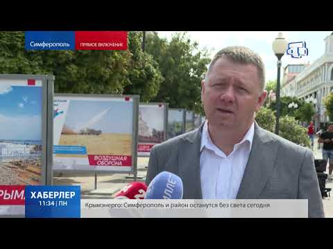 «Это сделали мы!»