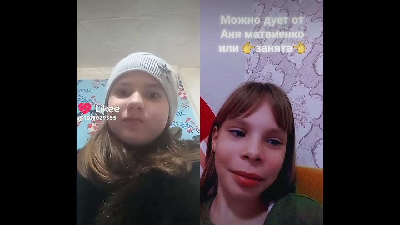 ЛПЕШКА) - YouTube