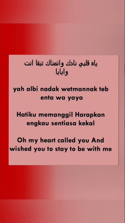 Albi Nadak Fares Lyrics translate Englis-Arab-Melayu (Indonesia)