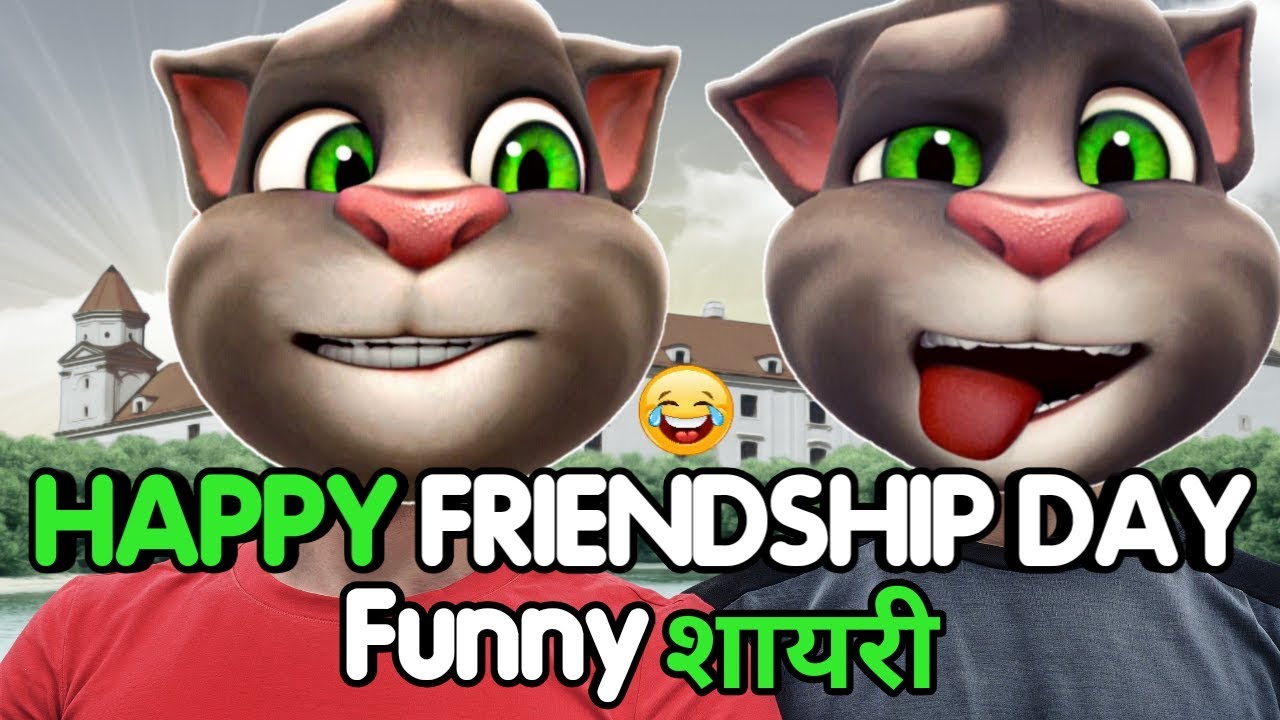 Talking Tom Friendship Day Funny Shayari – Friendship Day Funny Status Video – By Talking Tom Masti