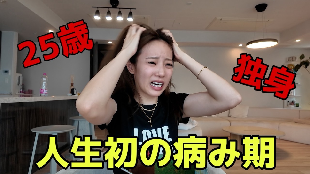 無理