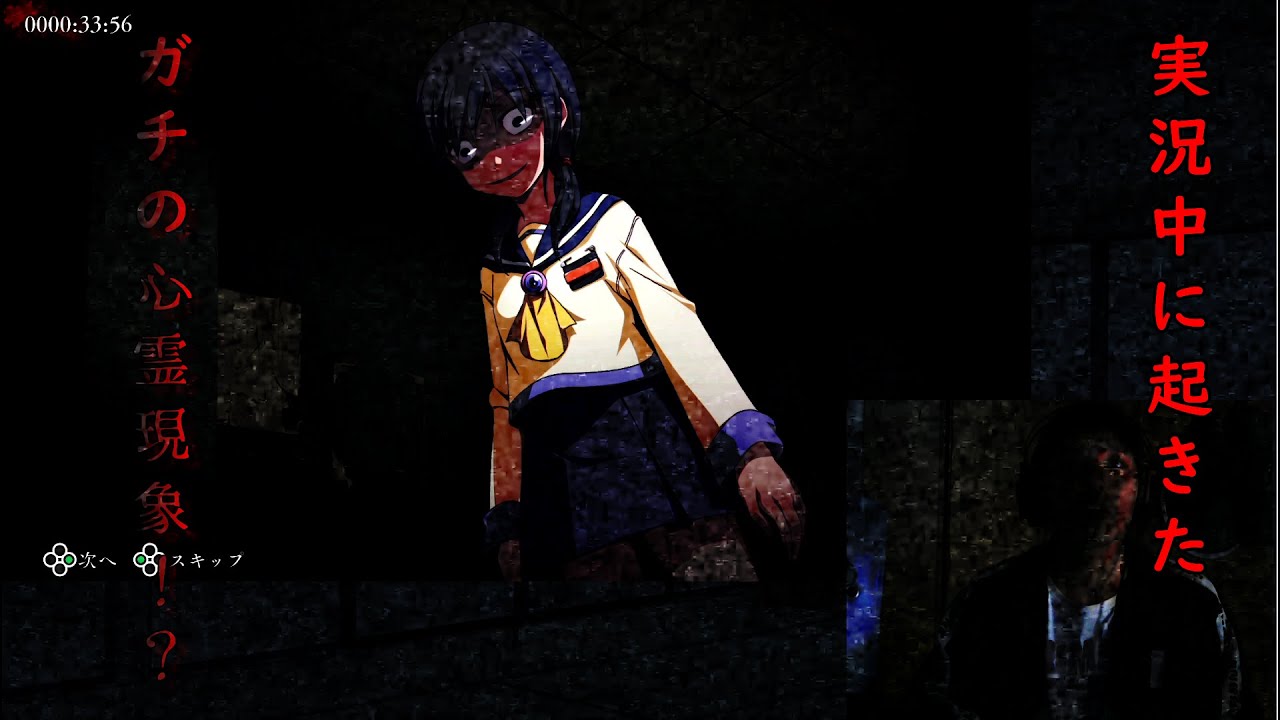 史上最恐の呪い しあわせのサチコさん が怖すぎる コープスパーティー Br Chapter 2 前編 Youtube