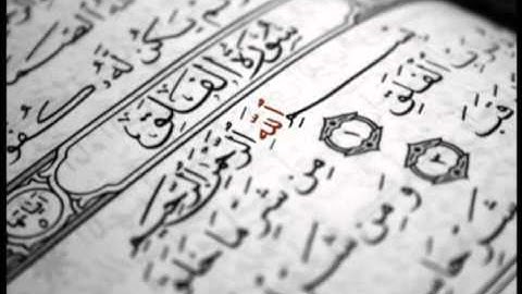 سورة القدر بصوت الشيخ محمد الطبلاوي