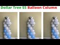 Dollar Tree Balloon Column Tutorial - $5.00 Easy Dollar Tree Balloon Decoration - Balloon Tower