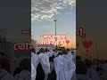৯০ বছরের গুনাহ মাফের দোয়া। #islamicvideo #shotsfeed #trending #dowa #foryou