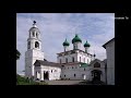 Херувимская песнь - Хор Свято-Введенского Толгского монастыря