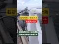 2025/10/20凌晨一架載貨飛機在香港機場降落時衝入海中,導致两名地勤人員死亡。