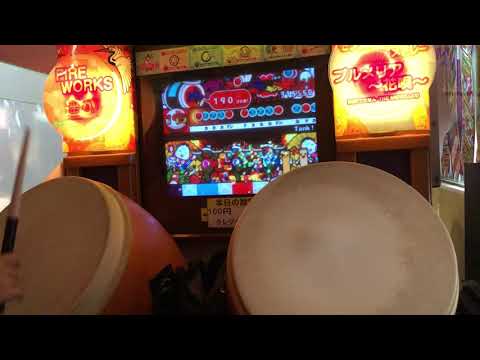 太鼓の達人13 Tank! ほさからくる