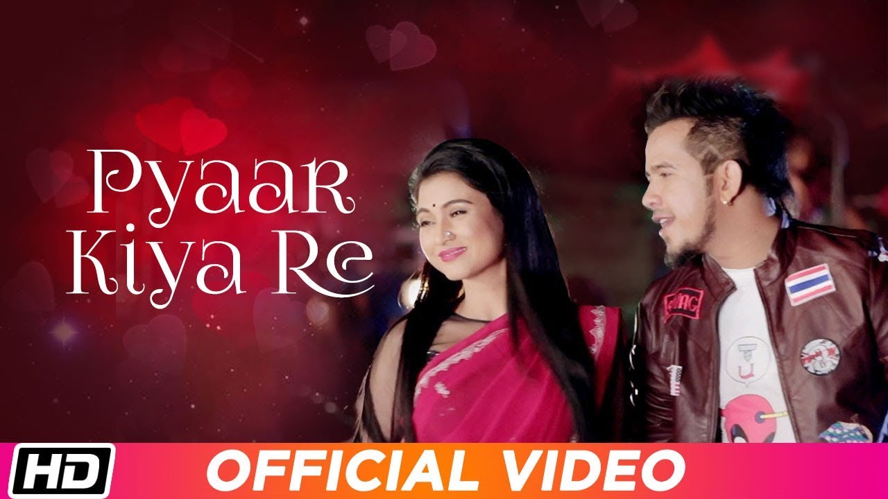 Pyaar Kiya Re  Official Video  Bhrigu Kashyap  Superhit Baganiya Song 2018