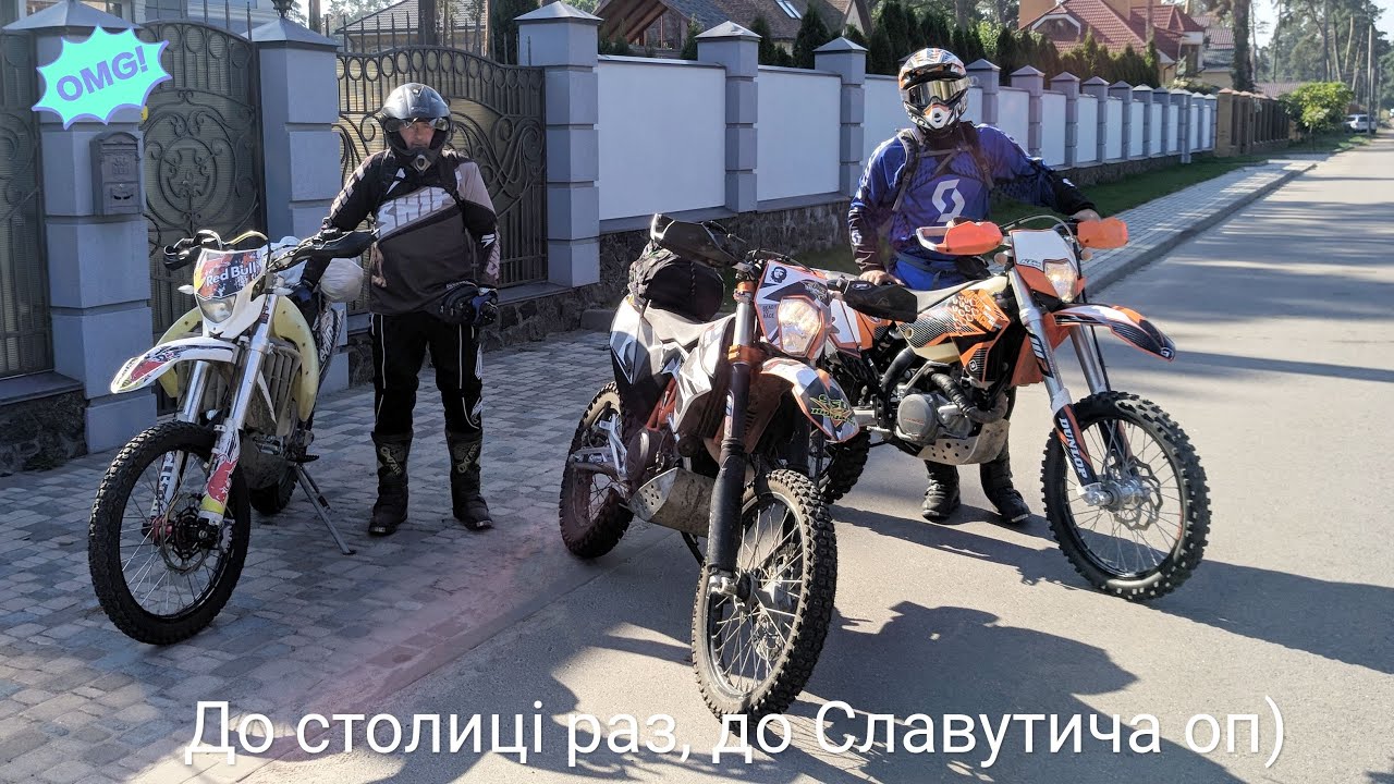 Подслушано киев черкассы