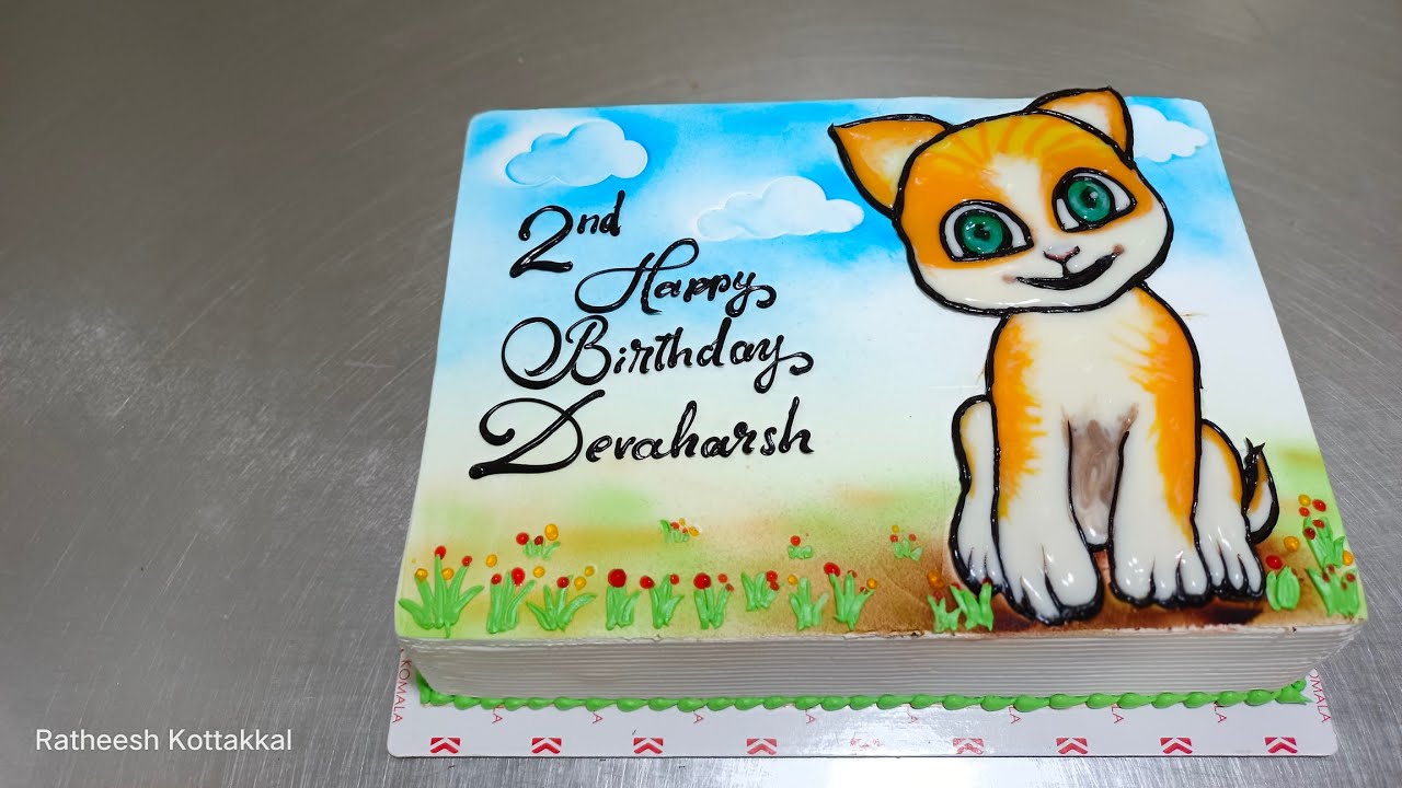 black forest kathu drawing cake കാത്തു വിനെ അറിയാത്ത കുട്ടിക