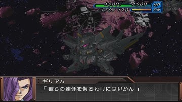 Super Robot Wars Original Generation Gaiden - Gespenst Type-RV Attacks
