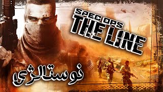 بازی نوستالژی کامپیوتر Spec OPS The Line 2012 / جنگ در دبی!