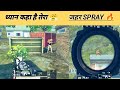 🔥 ध्यान कहा है ।। SURPRISE 😤.. बंदा डर गया 💔combat x videos 🔥🔥