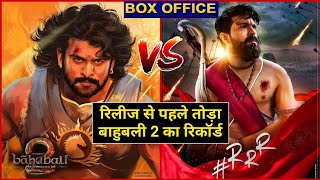 RRR Movie, Jr NTR, Ramcharan, Ajay Devgan, Alia Bhatt, SS Rajamouli, Budget, Box Office,Review, #RRR