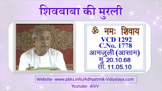 Video Download