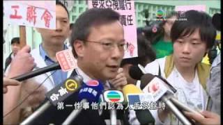 亞洲電視裁員207人系列報道 TVB 20090213