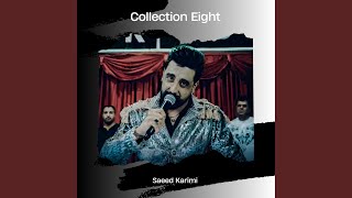 Sabr - Saeed Karimi