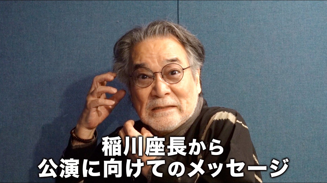 稲川淳二の怪談ナイト オフィシャルサイト