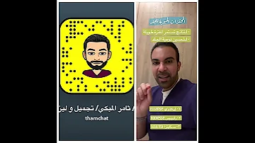 في التجميل الفيلر ليس هو الحل فقط حقن محفزات الجلد الحيوية الرياض 