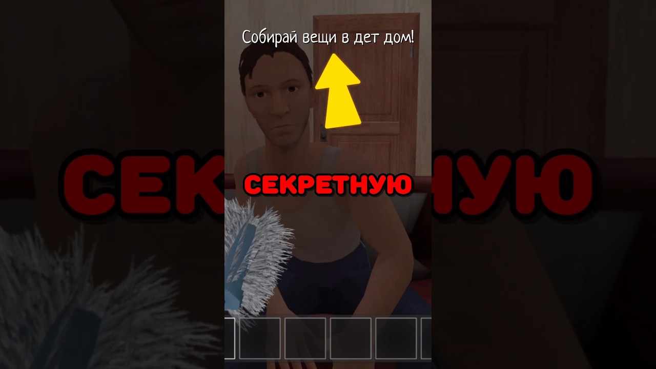 🤔ЧТО ПРОИЗОЙДЁТ ЕСЛИ ОБМАЗАТЬ БАТЮ ЁРШИКОМ В SCHOOLBOY RUNAWAY! 