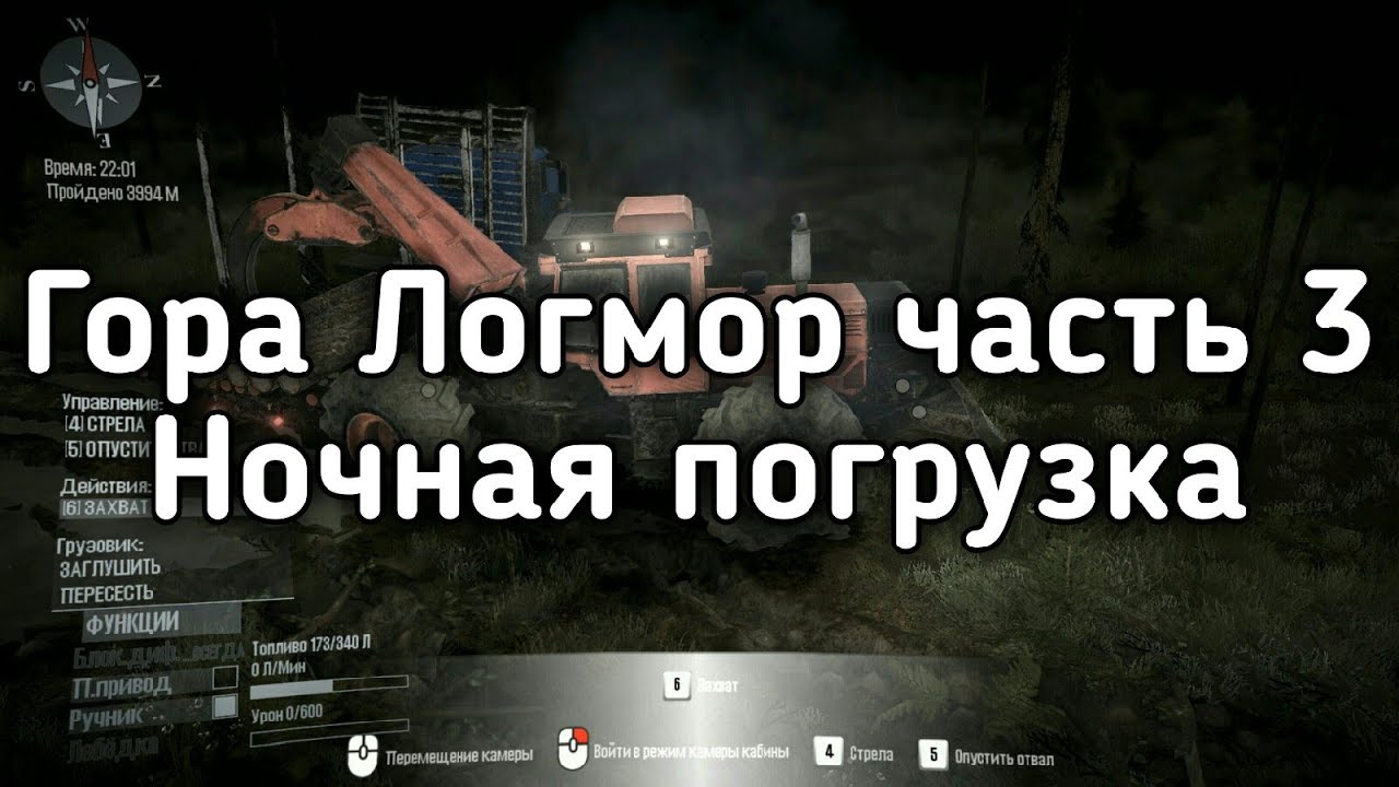 Spintires: MudRunner Прохождение Карта Гора Логмор Часть 3