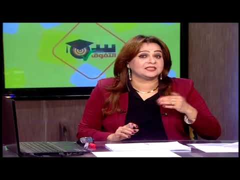 أحياء 1 ثانوي حلقة 12 ( مملكة الحيوان ) أ أمل منير 17-04-2019