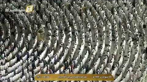 صلاة العشاء الخميس 8-4-1441هـ الشيخ ماهر المعيقلي - أواخر سورة الفرقان