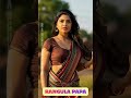 అందం అనేది అలంకారమా లేక ఆకర్షణ కోసమా? 🤫#relationship #shorts #telugu #telugureels