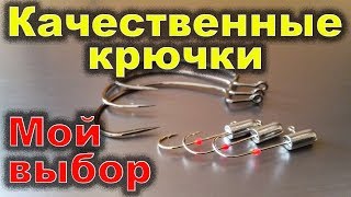 Офсетные крючки и джиг-головки DECOY. Offset worm hooks and jig head DECOY