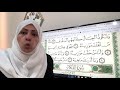 سورة القارعة تجويد وترتيل واتقان 