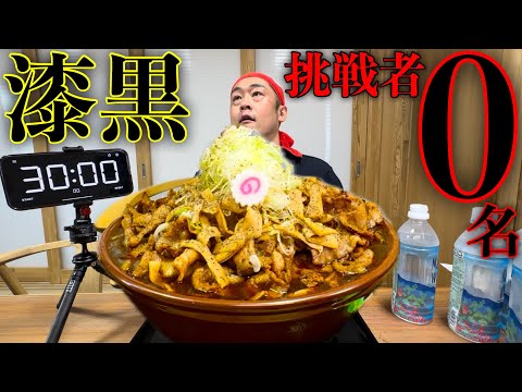 【半ライス大盛り】 GHo7Lz-aIAAYz8l.jpg