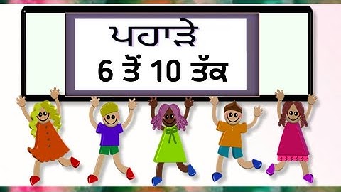 6 to 10 hills | pahare | 6 to 10 Table in punjabi | math tables
