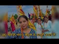 ओ सांवरे || O Saanware Mujhe Teri Jarurat Hai || Kanhaiya Mittal || Khatu Janamdin Special Bhajan Mp3 Song