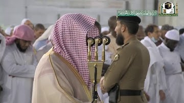 تلاوة مباركة لسورتي ( الشمس - الزلزلة) مغرب 4-5-1441هـ| للشيخ د- ماهر المعيقلي