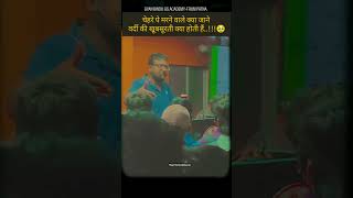 Bittu sir #gyanbindugsacademy #viral #trending #shortvideo #subscribe #shorts #100k #100klikes #bpsc