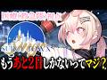【 SURGE Town 】救急8日目🚑✨今日こそクソデカ飛行機飛ばしたい!!!【 桃園りえる/のなめぷろだくしょん 】