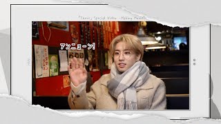 Stray Kids ＜Special Video 「There」 From Stray Kids in JAPAN＞ Making Movie (HAN ver.) Digest Resimi