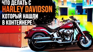 Как мы оживляли Harley Davidson с Аукциона контейнеров, вся история. Автосервис в Майами#17