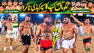 Rajpoot 🆚 Bilal Dhilon Best Kabaddi Match Chak 159 GB Gago Maal | Hafiz Farryad Club 🆚 Sanjah Punjab screenshot 1