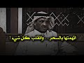 اتهمت الخادمة بسحر أطفالها وطالبت بطردها… لكن ما كُشف بعدها صادم !!