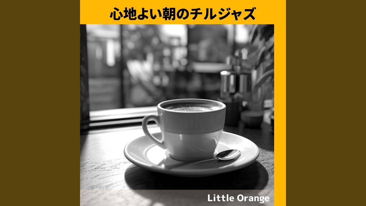 Daybreak's Gentle Harmony