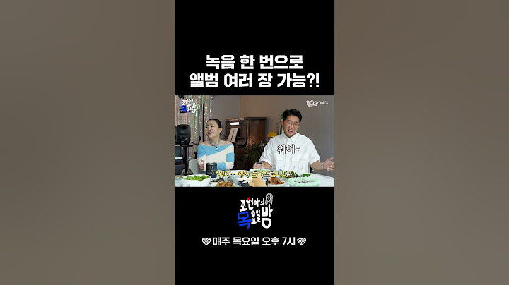 돌려쓰기 가능한 부분?!