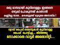 ഒരു മാസമായി കുടിവെള്ളം ഇങ്ങനെ ഒഴുകി പോകുന്നത് കാണാൻ കണ്ണില്ലേ സാറേ...കഴക്കൂട്ടത്ത് ഗുരുതര അനാസ്ഥ !