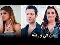 ليس لدينا مفر من الأكاذيب مسلسل أغنية الصيف الحلقة 1 
