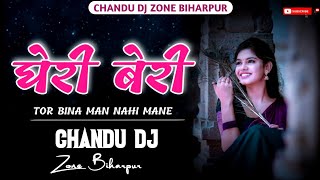 Tor Bina Man Nai Mane || घेरी बेरी || Anuj Sharma || CG DJ Song || Chandu Dj Zone