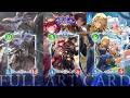 【Shadowverse: Worlds Beyond】フルアートカード「Chronicle of Destiny / クロニクル・オブ・デスティニー」