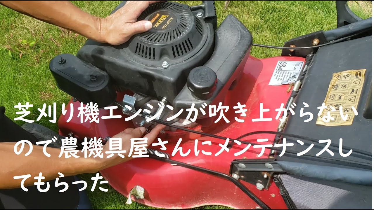 ジャンク部品取り用芝刈り機エンジンかかりません エンジンのかからない草刈機を修理してみた - シリンダーピストン交換